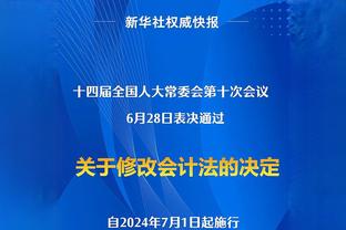 泰尔齐奇：埃因霍温球员速度快盘带强，我们需要利用反击取胜