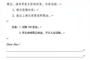 ?恩比德40+14+6 马克西29+5+8 怀特24+8+9 76人不敌公牛